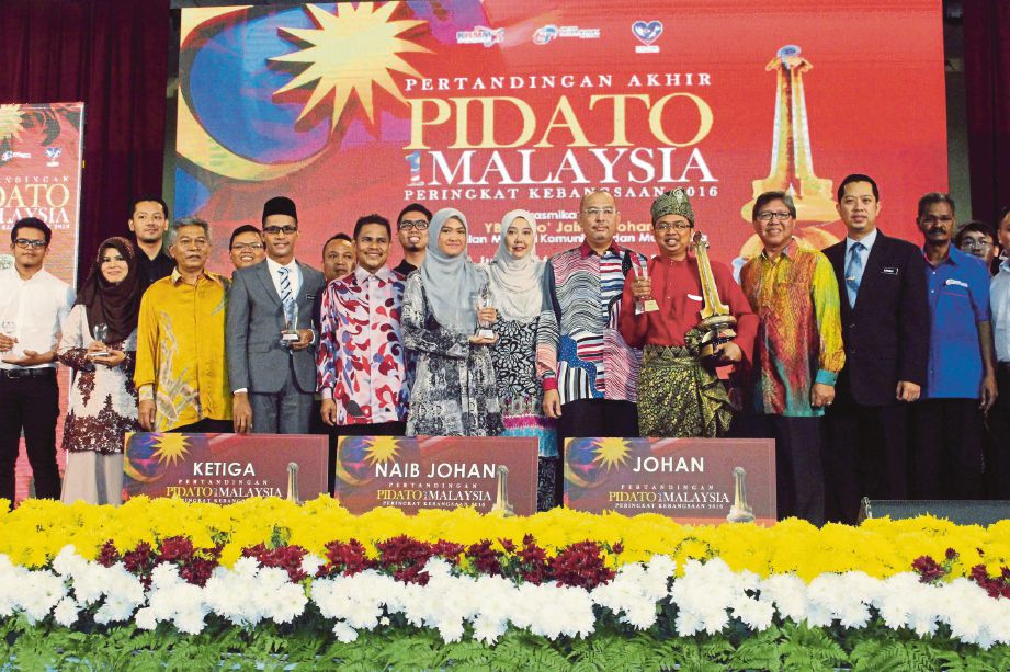   Timbalan Menteri Komunikasi dan Multimedia, Datuk Jailani Johari (lima dari kanan) bersama pemenang Pertandingan Pidato 1Malaysia Peringkat Kebangsaan 2016 yang diadakan di UiTM  Cawangan Merbok. 