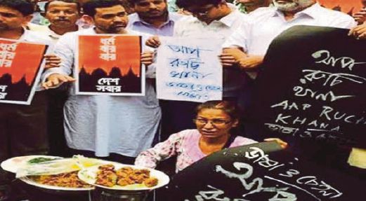 ANTARA peserta yang menyertai tunjuk perasaan makan daging lembu di Kolkata, kelmarin. 