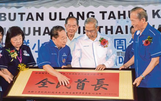  Adenan  menerima kaligrafi bertulis ‘Quan Min Shou Zhang’ yang bermaksud Ketua Menteri Untuk Rakyat Sarawak ketika sambutan ulang tahun ke-85 penubuhan SJK (C) Thai Kwang, semalam.
