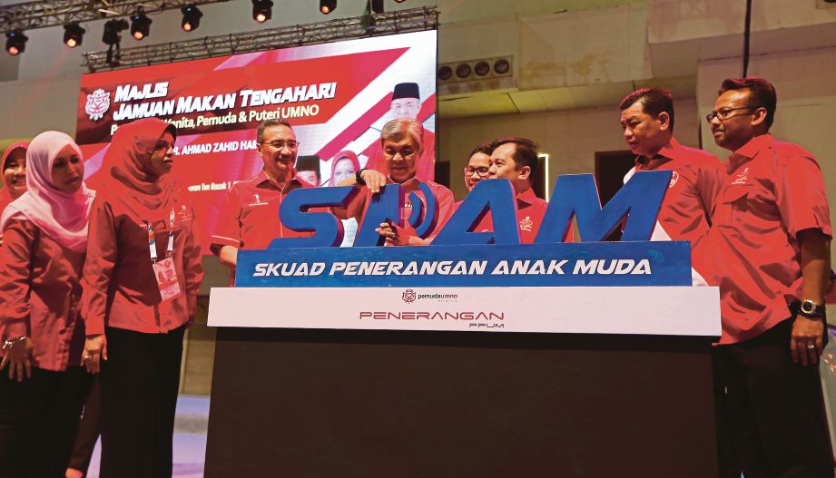   Ahmad Zahid   melancarkan Skuad Penerangan Anak Muda (SPAM) pada Jamuan Makan Tengah Hari Bersama Pergerakan Wanita, Pemuda dan Puteri UMNO di Dewan Tun Razak, Pusat Dagangan Dunia Putra (PWTC). 