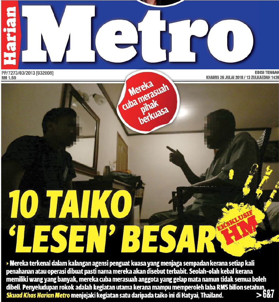 LAPORAN Harian Metro 26 Julai lalu.