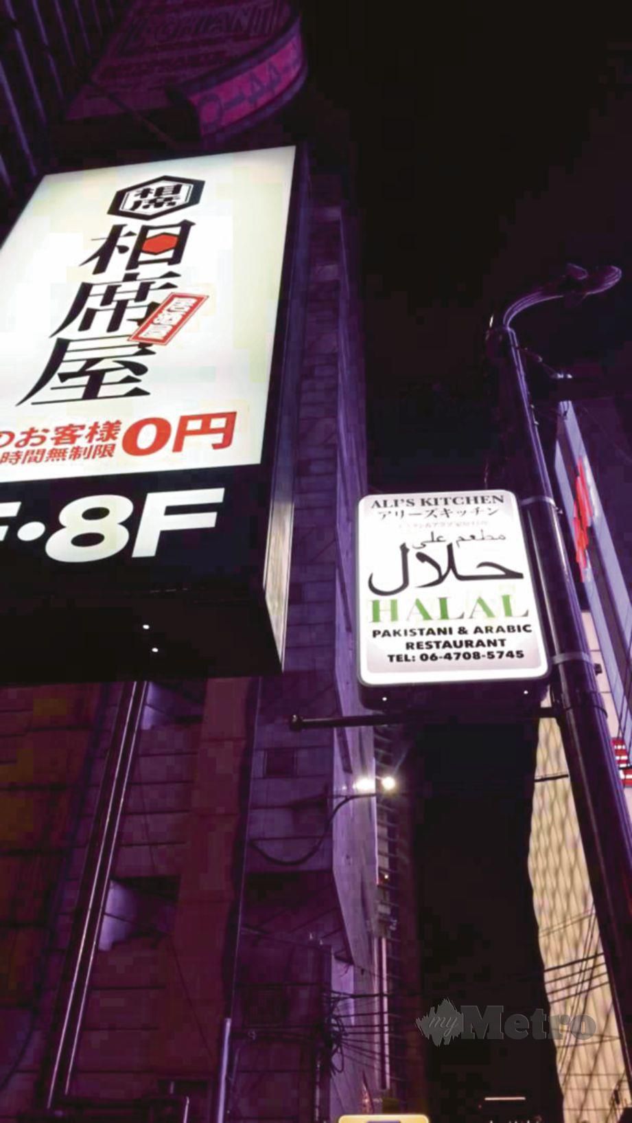 ALI’S Kitchen antara restoran halal terkenal di Osaka.