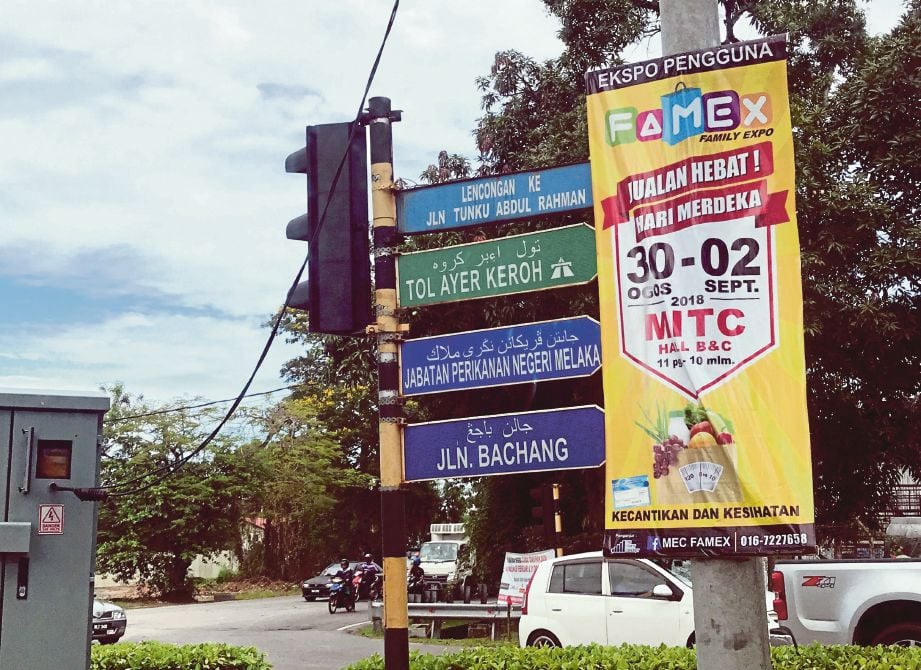 TINJAUAN papan tanda di jalan menghala  Batu Berendam turut mendapati terdapat kesalahan tulisan jawi pada papan tanda ‘Jalan Bachang’ yang ditulis ‘Jalan Bajang’. 