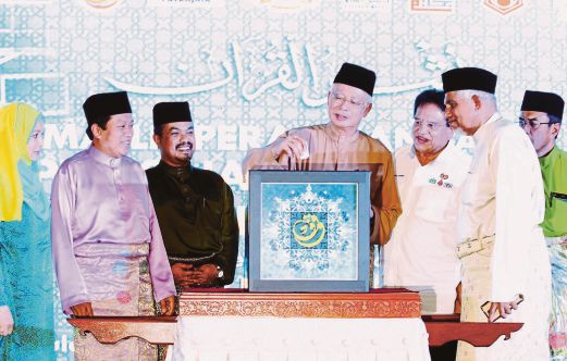 Najib  merasmikan pembangunan Kompleks Nasyrul Quran di Presint 14, Putrajaya.