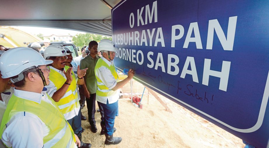 Surat Maklumat Infrastruktur Asas Luar Bandar Lampu Jalan Kampung