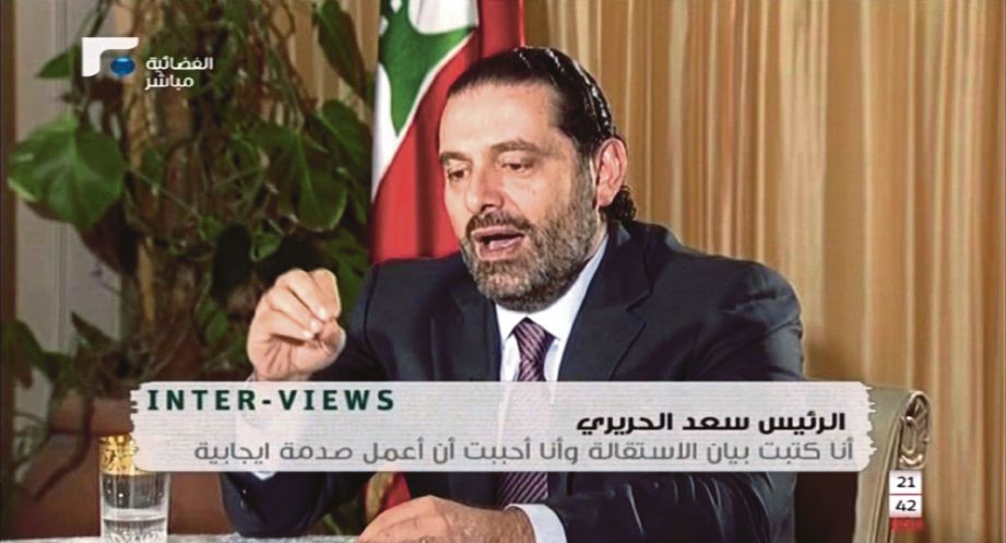 SAAD al-Hariri bercakap dalam satu wawancara di stesen televisyen Future TV kelmarin. - AFP