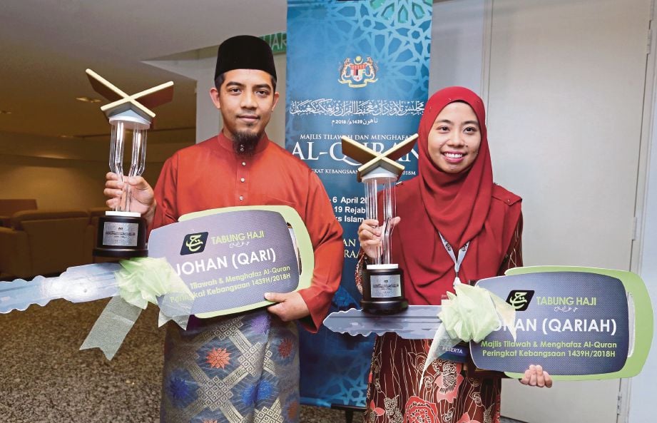 Suhailah dan Abdullah Fahmi    masing-masing dinobatkan johan kategori tilawah pada majlis penutup dan penyampaian hadiah MTHQK 2018. 