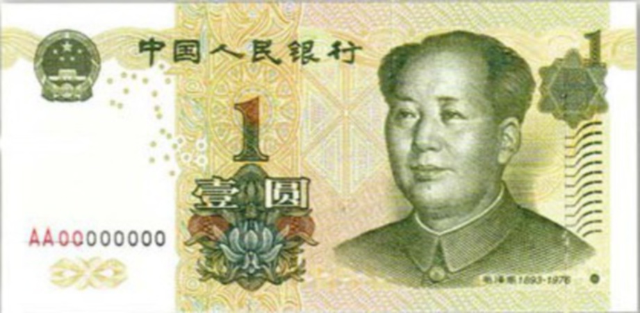 WAJAH Mao berada di setiap not  matawang Yuan.  - Agensi 