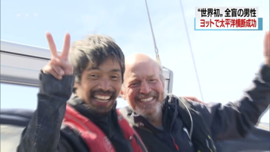 IWAMOTO bersama rakannya, Doug ketika tiba di pelabuhan Fukushima, Jepun. FOTO: AFP