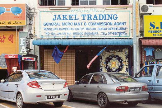 Cawangan pertama Jakel di Segamat, Johor.