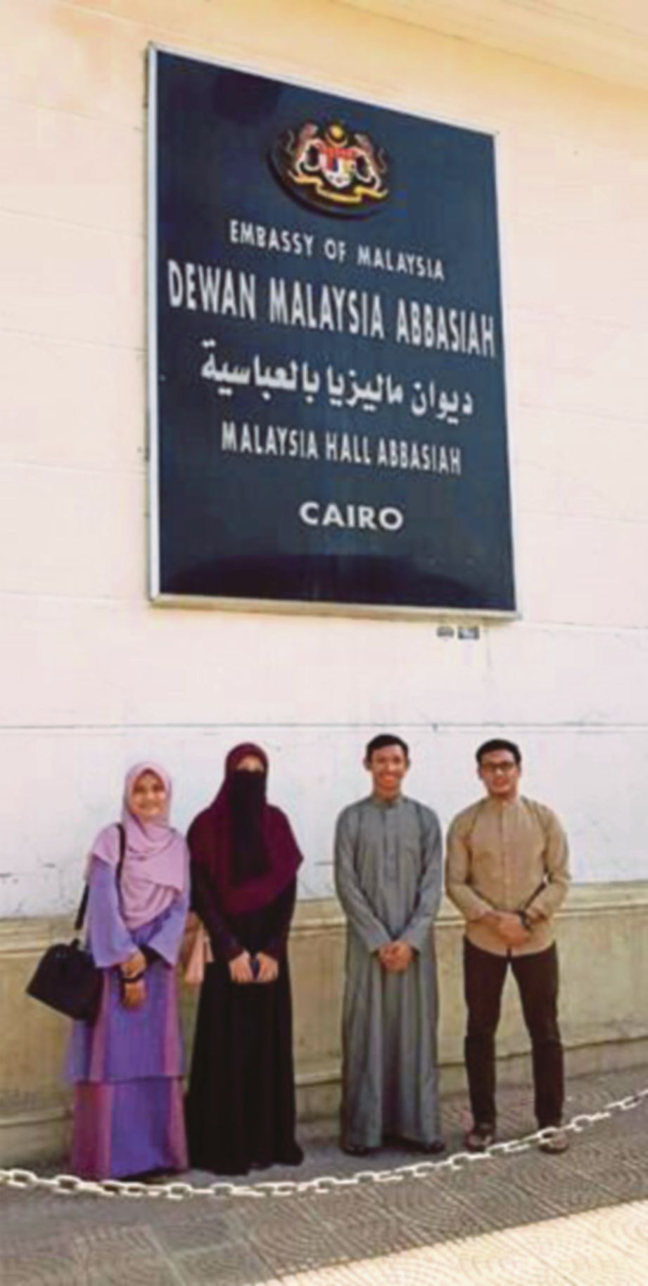 Atase (Pendidikan) Education Malaysia Egypt, Rahmat Abdullah berhari raya bersama keluarga di Kaherah.