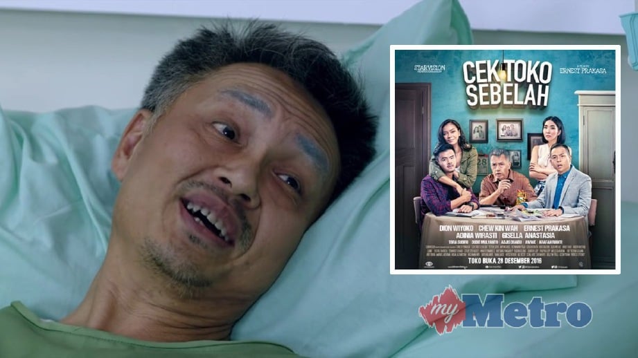 CHEW Kin Wah dalam filem Cek Toko Sebelah. FOTO IMDB
