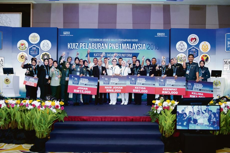 PESERTA Kuiz Pelaburan PNB 2016 kategori badan beruniform bersama hadiah yang dimenangi.