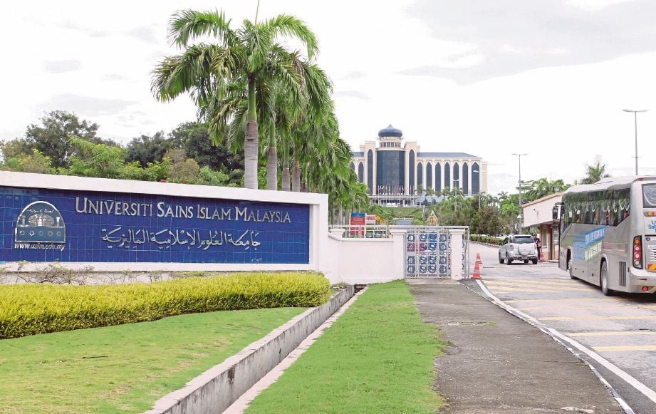  Universiti Sains Islam Malaysia  menganjurkan  program Ihtifal Institusi Pengajian Tinggi  ASEAN 2017.