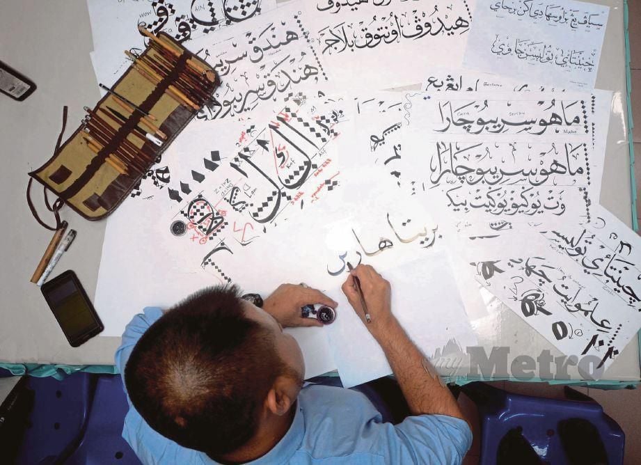 MUHAMMAD ANIS menghasilkan kaligrafi tulisan khat. 