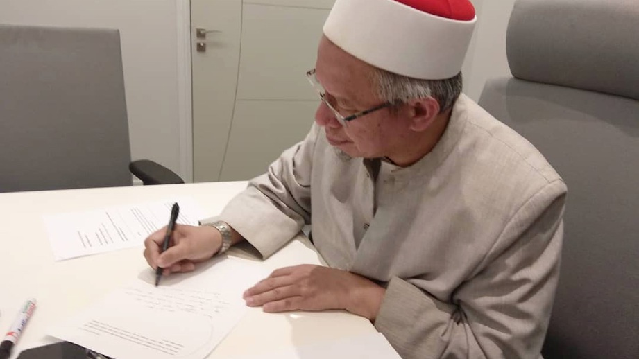 Surat Kepada Mufti Wilayah