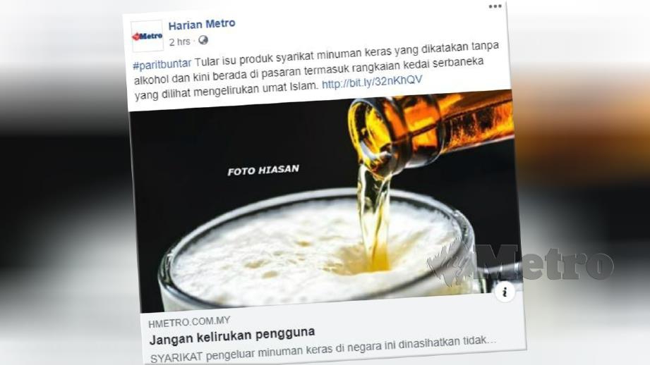 LAPORAN portal Harian Metro mengenai isu syarikat pengeluar minuman keras menjual minuman keras tanpa alkohol yang dikatakan mengelirukan pengguna Islam.