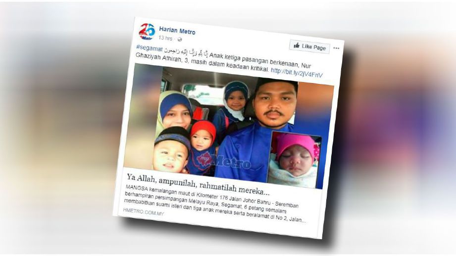 Dapat tahu kehilangan adik melalui FB  Harian Metro