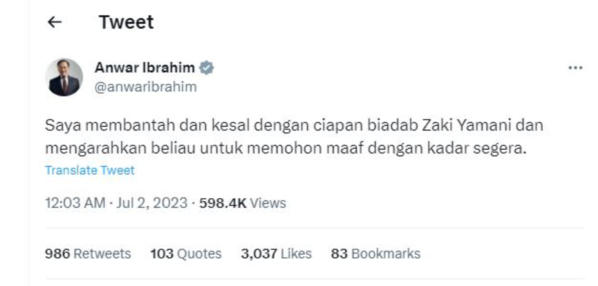 ANWAR Ibrahim kesal dengan tindakan seorang pengguna media sosial yang menulis ciapan biadab mengenai keadaan kesihatan Presiden Pas Tan Sri Abdul Hadi Awang. 