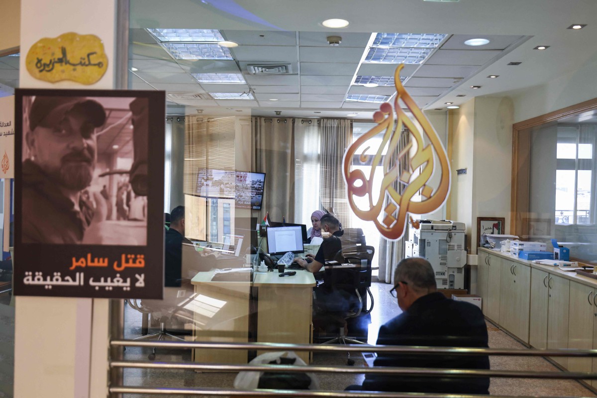 PEJABAT rangkaian televisyen Al Jazeera di Ramallah. FOTO AFP