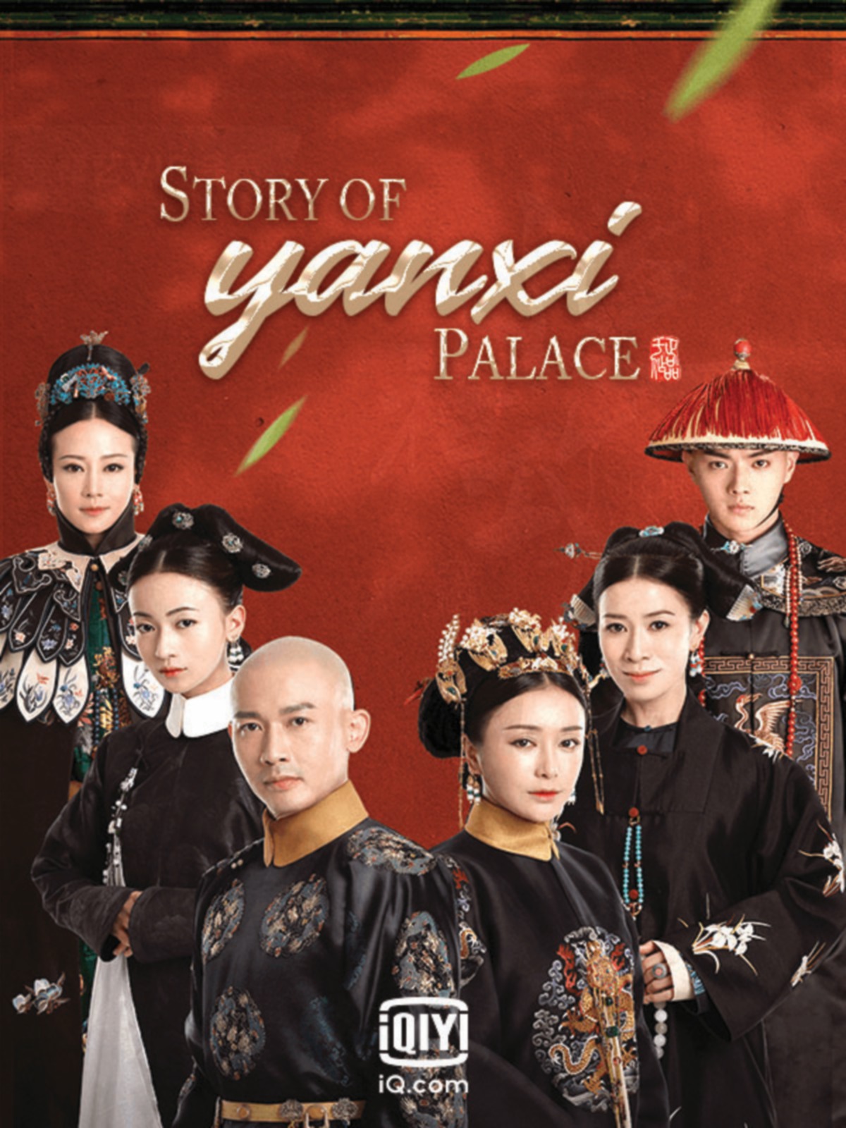 POSTER drama Story Of Yanxi Palace.