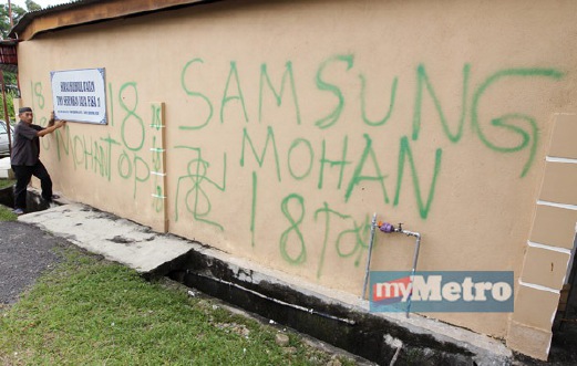 BEKAS Pengerusi Surau A Ghani Ismail menunjukkan keadaan surau yang dicemari dengan contengan semburan cat. FOTO Iqmal Haqim Rosman