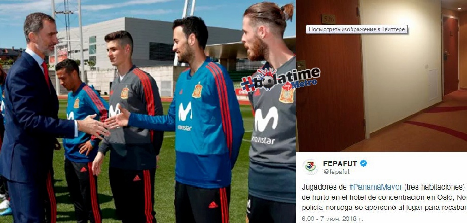 RAJA Filipe bersalaman dengan pemain Sepanyol sebelum berangkat ke Russia (kiri). Manakala hotel kediaman pemain Panama digeledah sewaktu perlawanan persahabatan selepas tewas. FOTO/AFP 