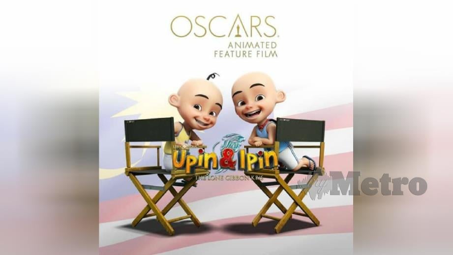 Filem Upin & Ipin: Keris Siamang Tunggal disenaraikan bersama 32 filem animasi antarabangsa lain bagi pencalonan Oscars 2020 untuk kategori Filem Animasi Terbaik.