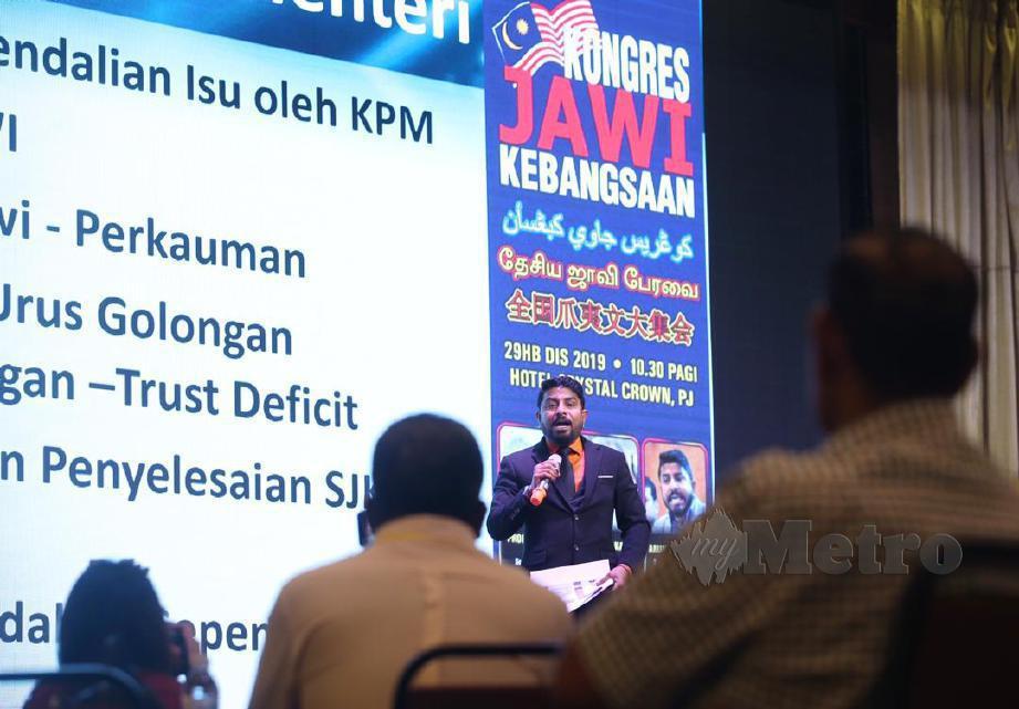 SETIAUSAHA Gabungan SEKAT Nasional, Arun Dorasamy menyampaikan ucapan pada Kongres Jawi Kebangsaan yang diadakan, di Hotel Crystal Crown, Petaling Jaya. FOTO Zulfadhli Zulkifli