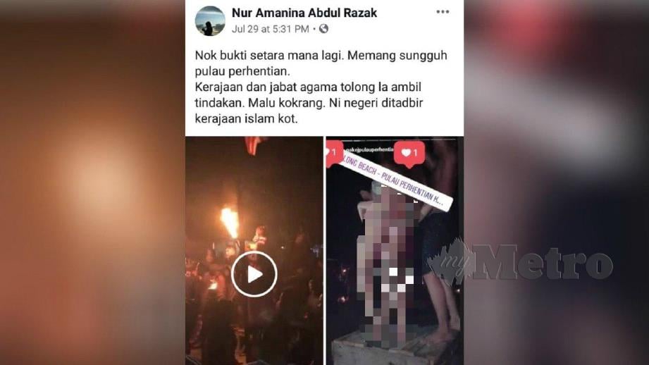 VIDEO ditularkan di facebook menggunakan nama Nur Amanina Abdul Razak (Terengganu). FOTO Facebook