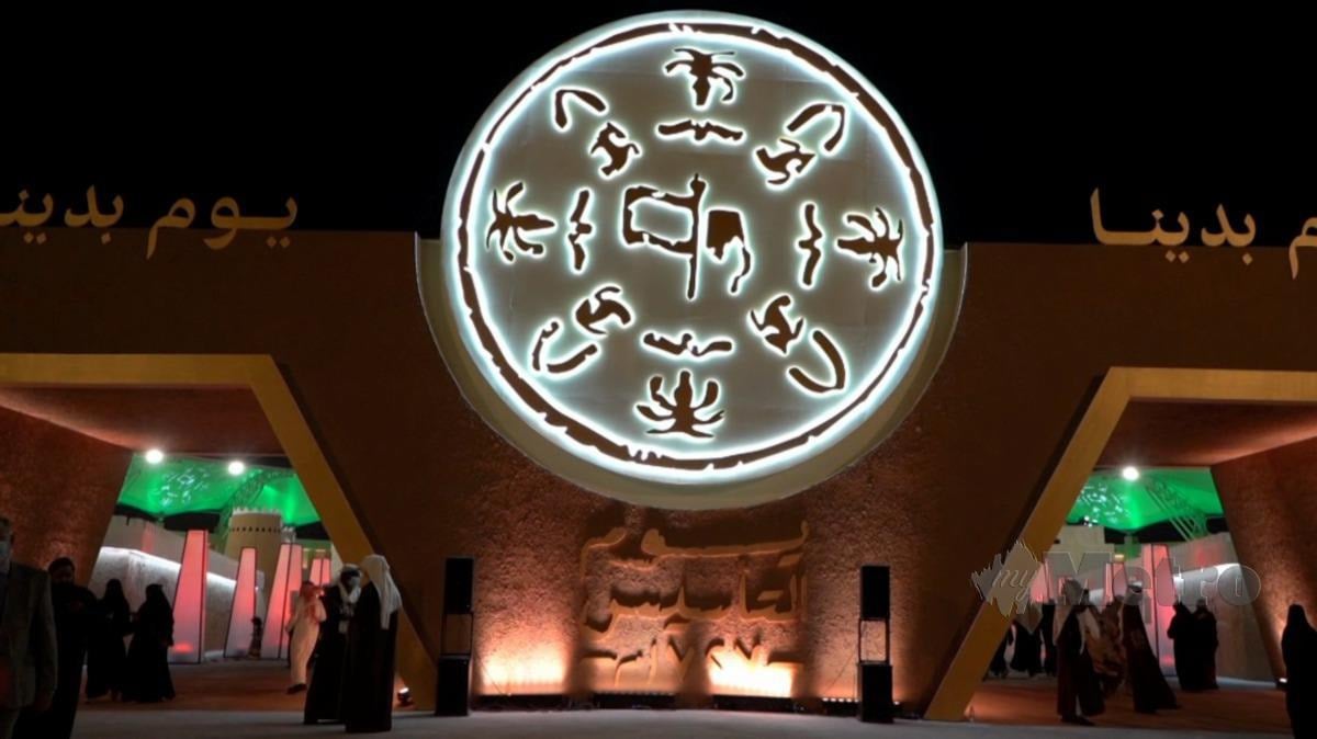 logo penubuhan arab saudi