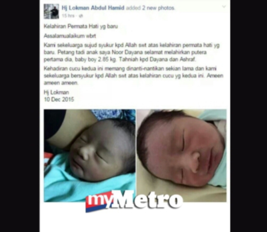 Dua foto anak baru lahir yang dikirim oleh bapa mertua Ashraf.