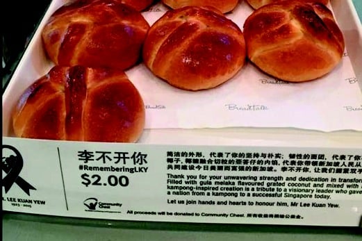 Roti yang dijual bagi memperingati Lee Kuan Yew.