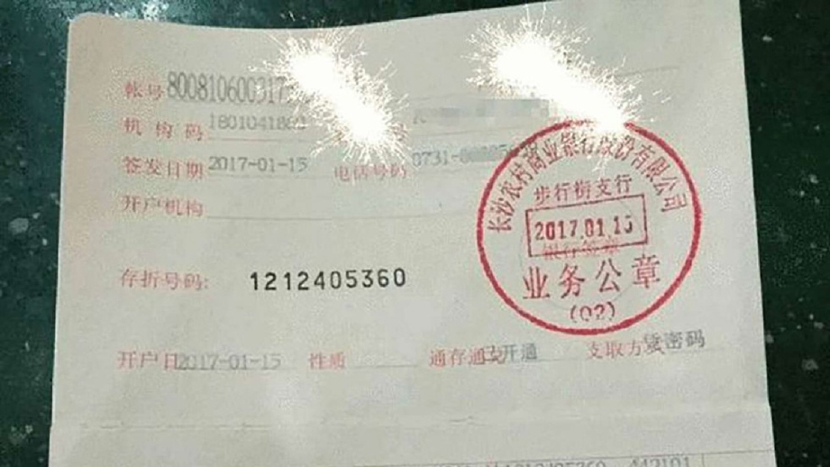 Resit deposit wang yang dimasukkan ke dalam akaun seorang lelaki di China. - Foto SCMP