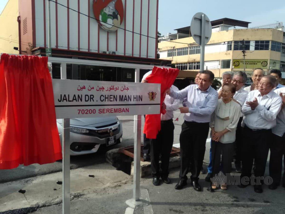 ANTHONY Loke merasmikan penukaran Jalan Temiang kepada Jalan Dr Chen Man Hin di Seremban hari ini. FOTO Mohd Amin Jalil