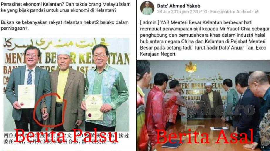 PAPARAN berita palsu (gambar kiri) yang didakwa fitnah dengan berita asal pada 2015. FOTO Ihsan Pejabat Menteri Besar Kelantan