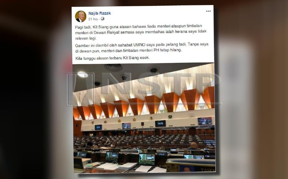 Kerusi menteri dan timbalan menteri yang kosong turut menarik perhatian bekas Perdana Menteri Datuk Seri Najib Razak dengan berkongsikan gambar di laman Facebook peribadinya.
