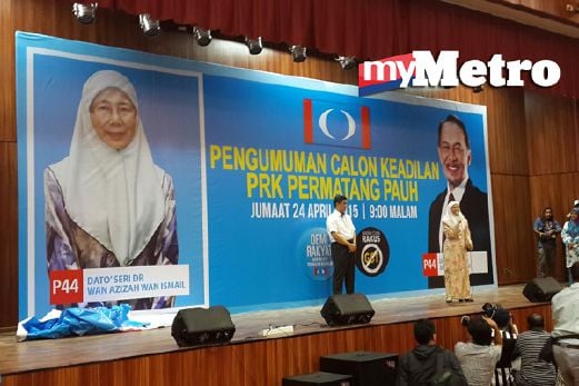 WAN Azizah berucap selepas diumum calon PKR bagi PRK Permatang Pauh, di Seberang Jaya, malam tadi. FOTO Hairulazim