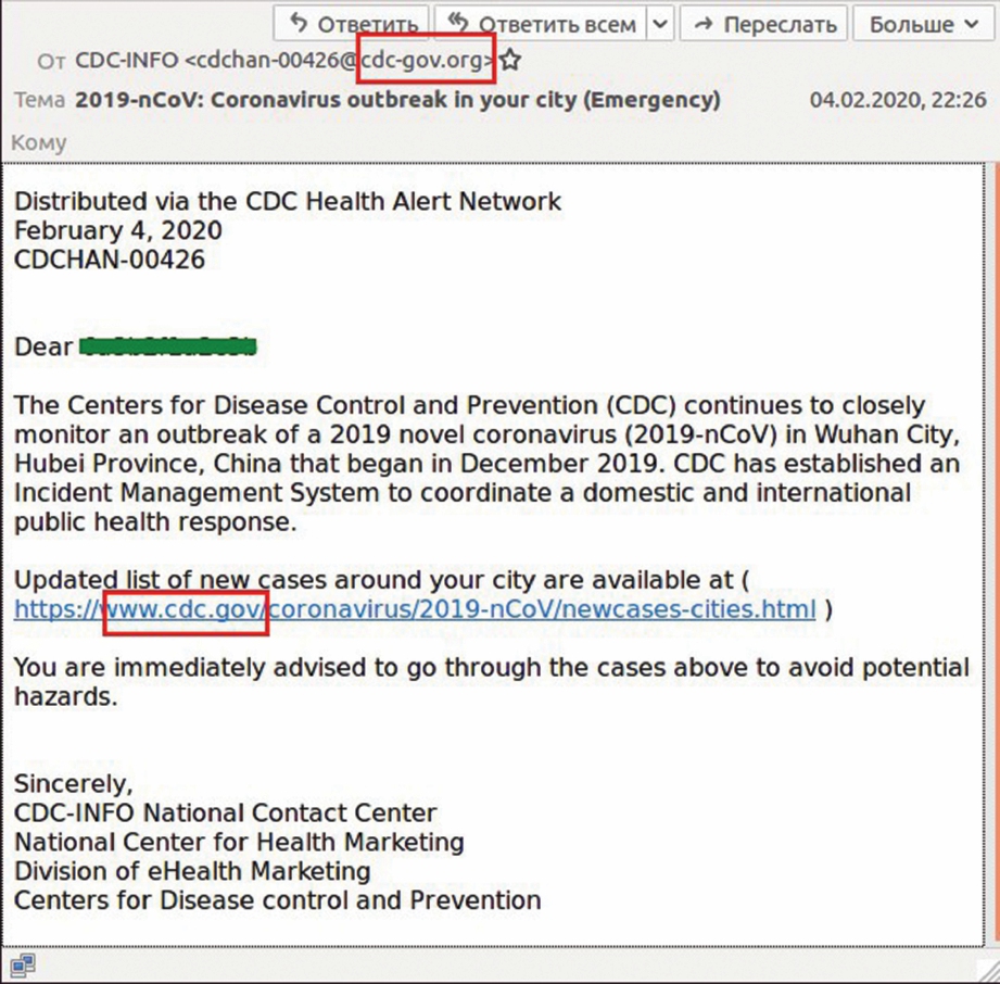 E-MEL kononnya daripada PBB atau sebarang organisasi kesihatan yang tulen sedangkan ia adalah e-mel ‘phishing’. - FOTO Google