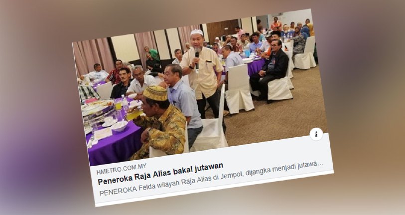 Tiada Maklumat Pelabur Majukan Felda Wilayah Raja Alias