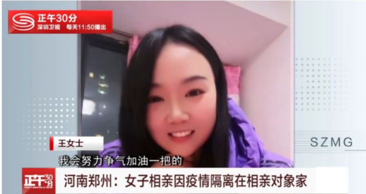 WANG berkongsi kisahnya di WeChat. FOTO Agensi 