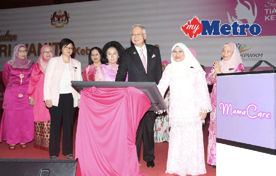 Najib bersama Rosmah dan Rohani ketika merasmikan MamaCare selepas berucap pada Sambutan Hari Wanita Kebangsaan 2016 di PICC. FOTO Ahmad Irham Mohd Noor 