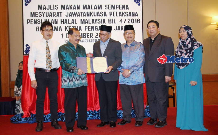 sistem pengurusan perkahwinan islam malaysia