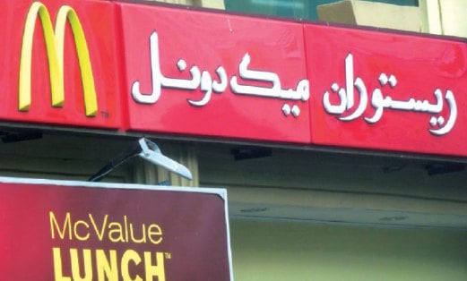 DI Kelantan, tidak sukar untuk menemui papan tanda kedai bertulisan Jawi termasuk jenama terkenal seperti McDonald’s dan KFC.