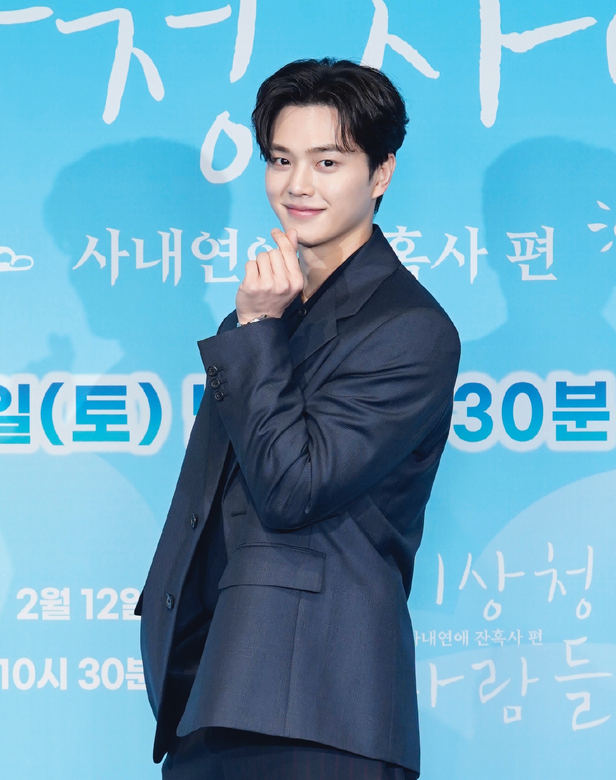SONG Kang bawa sisi berbeza dalam drama Forecasting Love and Weather.