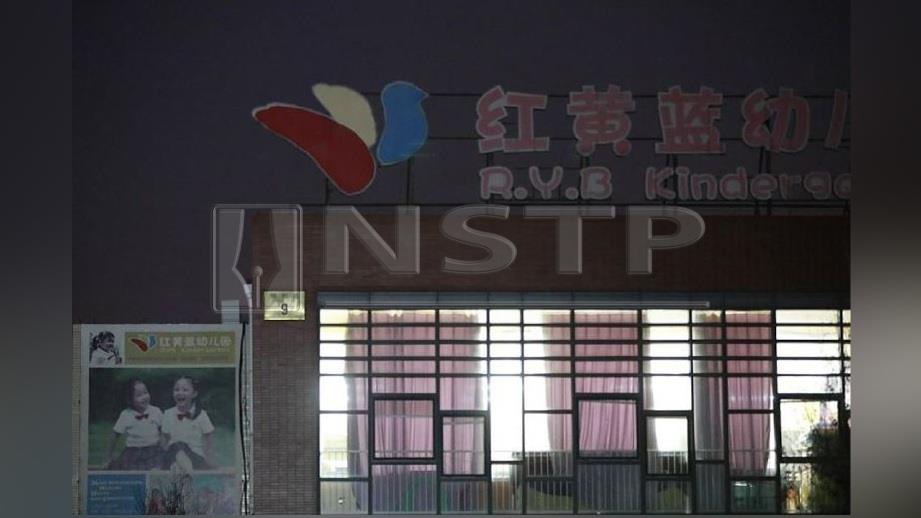 Perbuatan aniaya kanak-kanak guna jarum di sebuah tadika cetus kemarahan seluruh China. FOTO EPA 