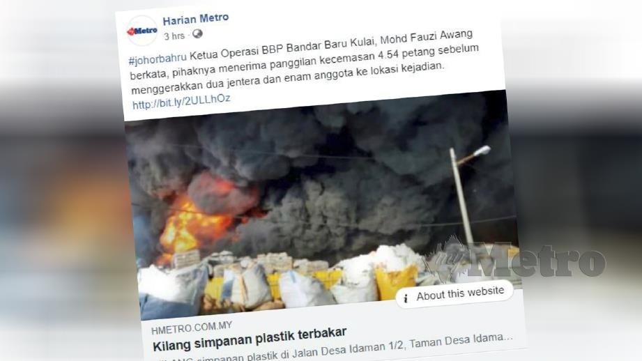 LAPORAN portal Harian Metro mengenai kebakaran kilang penyimpanan plastik. 