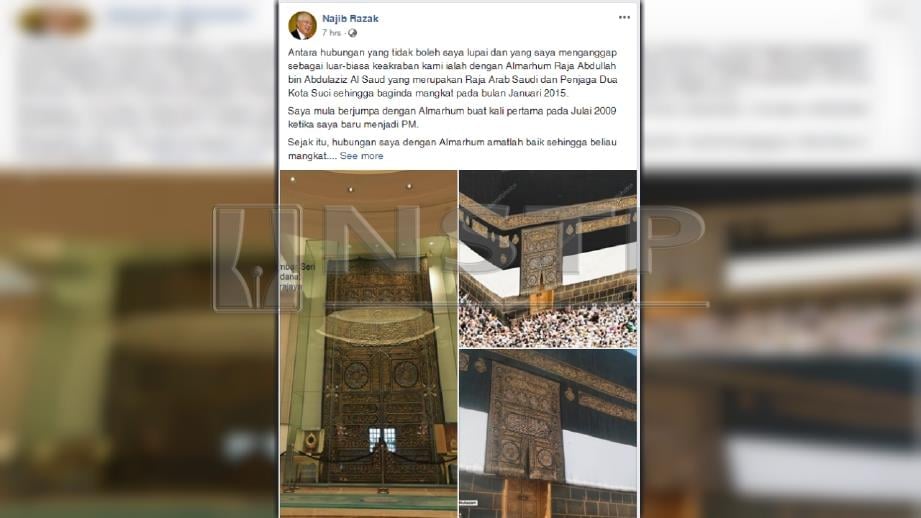 STATUS yang dimuat naik mengenai kiswah Kaabah. FOTO Ihsan Facebook Najib Razak