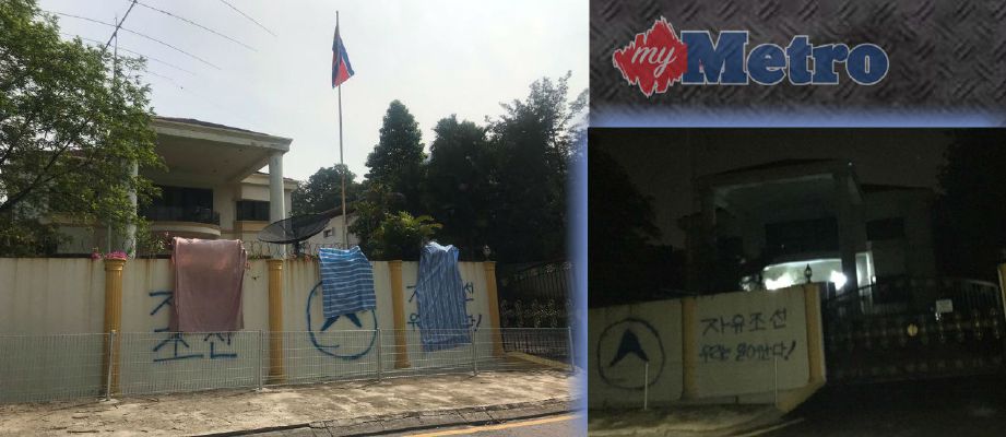 Tembok kedutaan Korea Utara yang diconteng oleh empat lelaki awal pagi tadi.