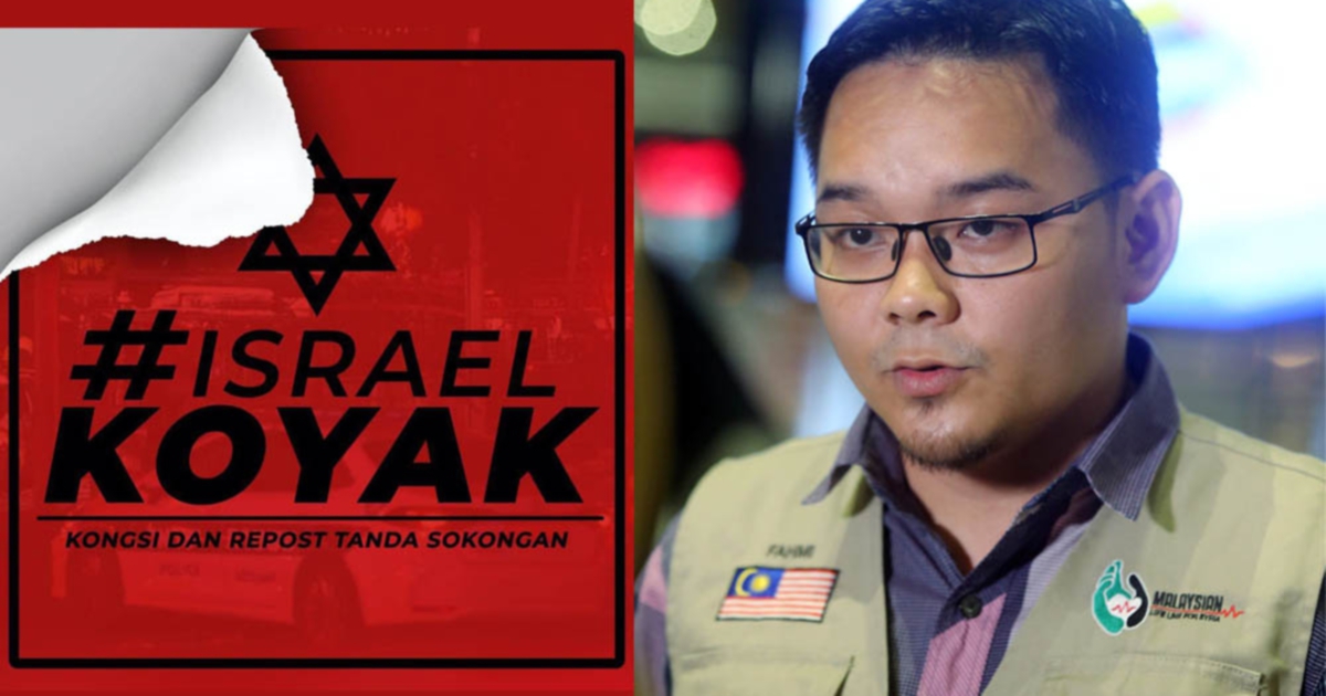 Israel koyak dengan netizen malaysia